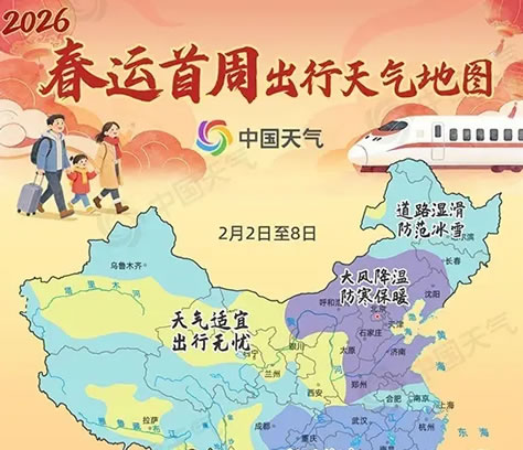 ���\(y��n)����ȫ��(gu��)���؈D��(l��i)��