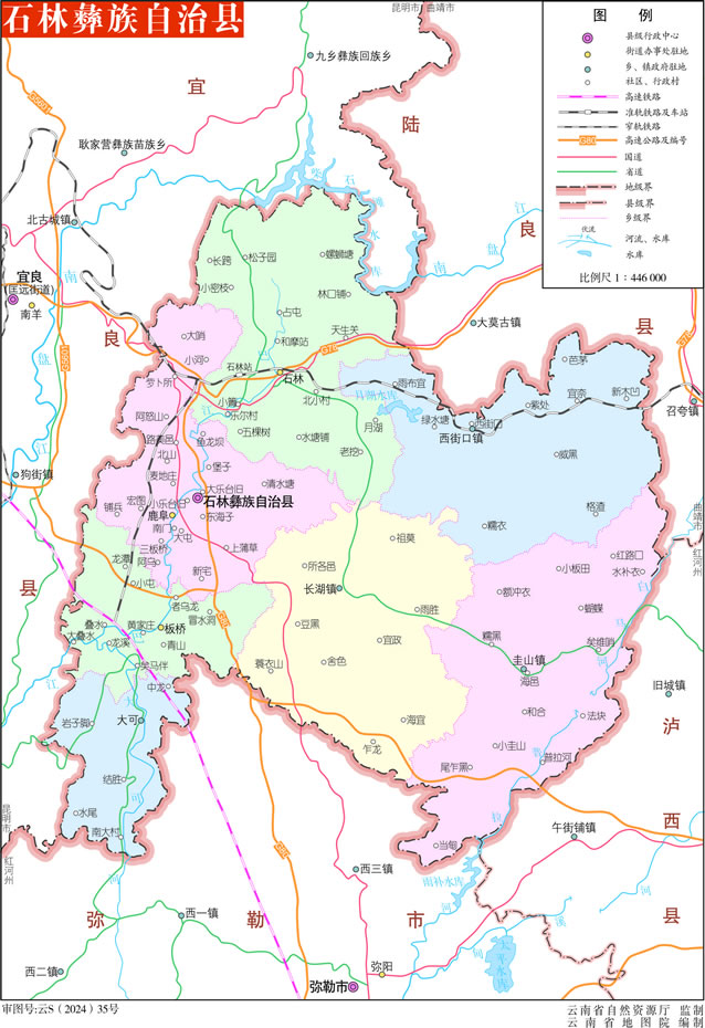 ʯ���������οh��